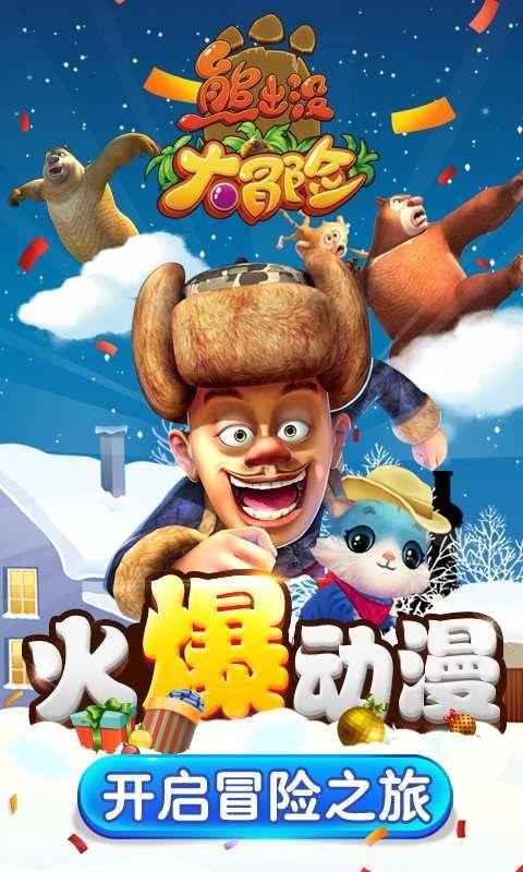太阳浩劫