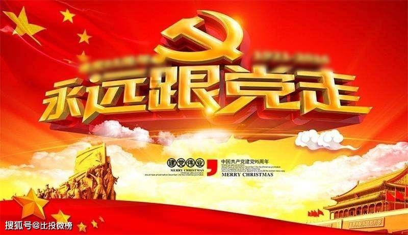 迪马:狼堡冬窗不想放走拉克鲁瓦,米兰希望单纯租借德米拉尔
