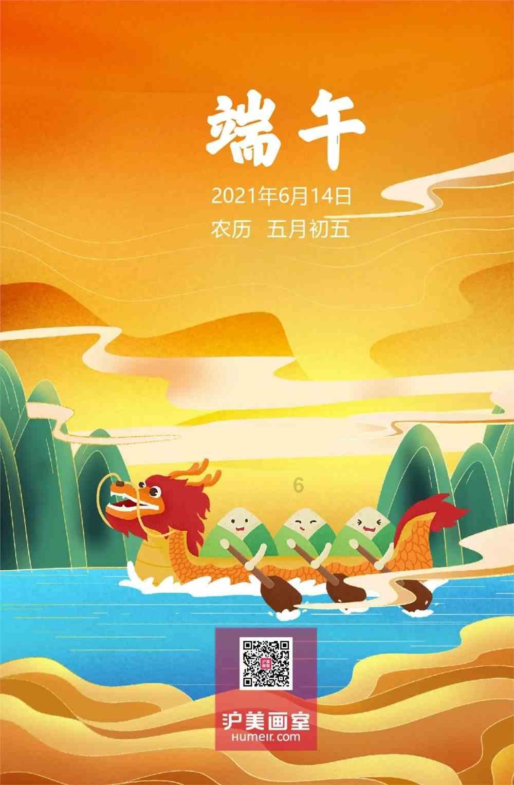 堕落之王