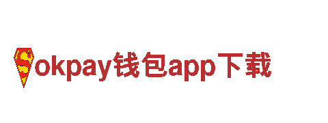 okpay钱包app下载-独特景点、热门旅游企业